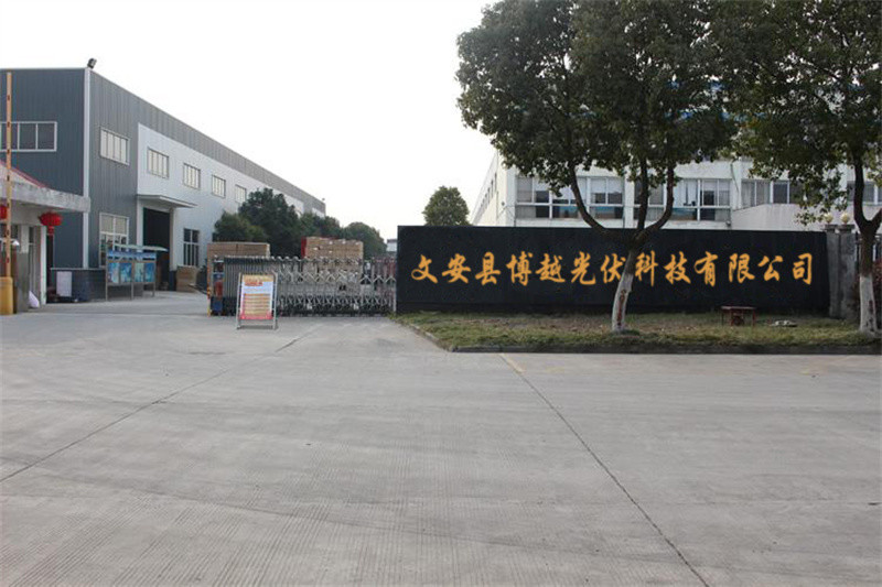 Boyue Photovoltaic Technology Co., Ltd.
