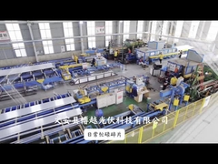 보유 탄소 강철 알루미늄 합금 바닥 태양 설치 브래킷